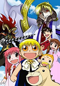 劇場版「金色のガッシュベル!!101番目の魔物」 [DVD](中古品)