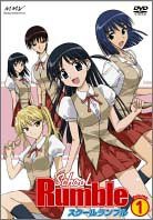 スクールランブル Vol.1 [DVD](中古品)