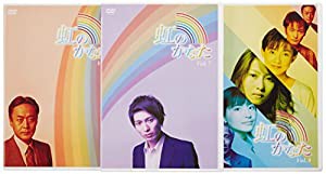 虹のかなた DVD-BOX 3(中古品)