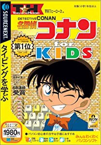 特打ヒーローズ 名探偵コナン for KIDS (税込 980 スリムパッケージ版)(中古品)