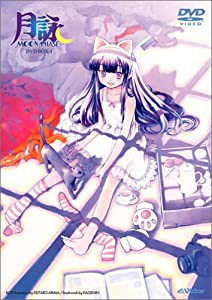 月詠 ~MOON PHASE~ PHASE 1 (初回限定版) [DVD](中古品)