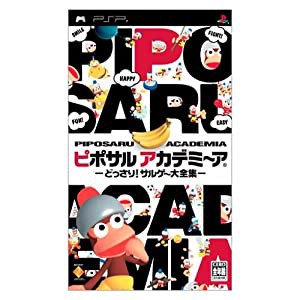 ピポサルアカデミ~ア - PSP(中古品)