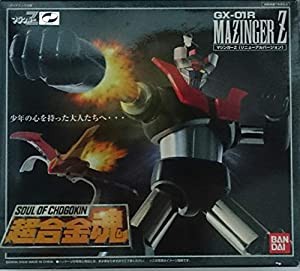 超合金魂GX-01R マジンガーZ(中古品)