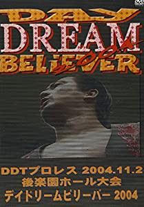 DDT「Day Dream Believer 2004」-2004年11月2日後楽園ホール大会- [DVD](中古品)