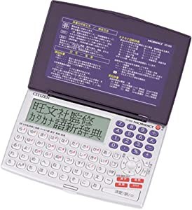 シチズン 電子辞書 ED1800(中古品)