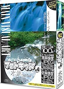 フォトキッド Vol.4 水景 Sui-kei(中古品)