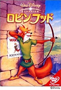 ロビンフッド [DVD](中古品)