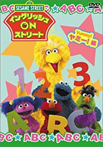 セサミストリート:イングリッシュ on ストリート [DVD](中古品)