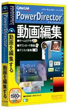 PowerDirector Personal (税込 980 スリムパッケージ版)(中古品)