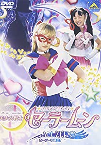 美少女戦士セーラームーン Act.ZERO [DVD](中古品)