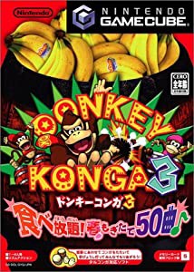 ドンキーコンガ3 食べ放題 春もぎたて50曲(中古品)