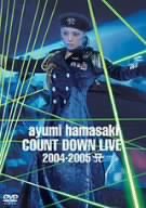 ayumi hamasaki COUNTDOWN LIVE 2004-2005 A [DVD](中古品)