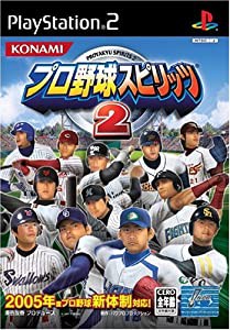 プロ野球スピリッツ2(中古品)