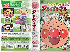 アンパンマン vhsの通販｜au PAY マーケット｜2ページ目