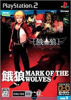 NEOGEO オンラインコレクション 餓狼 MARK OF THE WOLVES(通常版)(中古品)