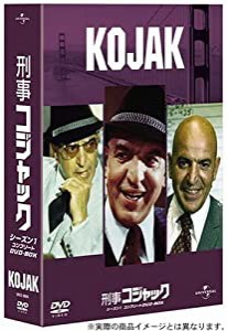 刑事コジャック シーズン1 コンプリートDVD-BOX(中古品)