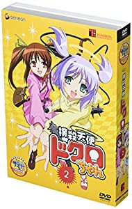 撲殺天使ドクロちゃん 2〈初回限定生産〉 [DVD](中古品)