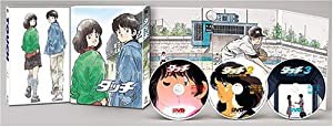 劇場用アニメ タッチ DVD-BOX (初回限定生産)(中古品)