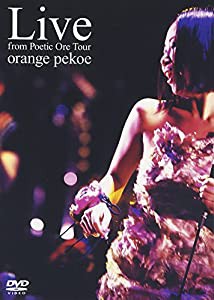 Live from Poetic Ore Tour [DVD](中古品)