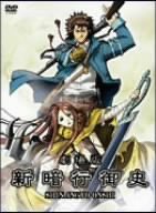 劇場版 新暗行御史 [DVD](中古品)