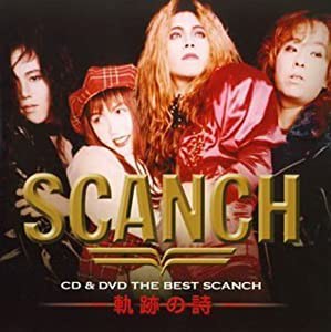 CD&DVD THE BEST SCANCH 軌跡の詩(DVD付)(中古品)