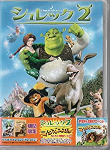 シュレック2 マダガスカル わくわく特典ディスク付き [DVD](中古品)