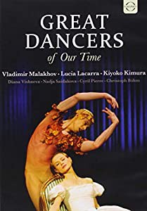 Great Dancers of Our Time [DVD](中古品)