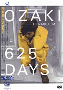 625 DAYS [DVD](中古品)