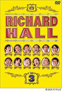 リチャードホール 3 [DVD](中古品)