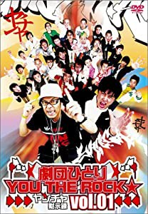 ヤンチャ黙示録 1 [DVD](中古品)