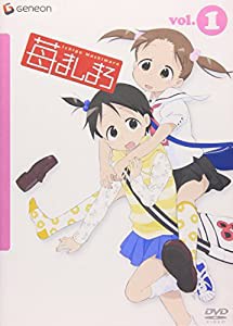 苺ましまろ 1 (通常版) [DVD](中古品)