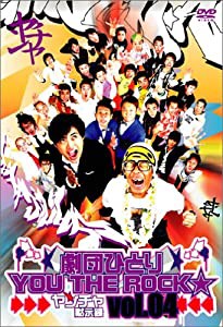 ヤンチャ黙示録 4 [DVD](中古品)