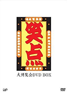 -40周年記念特別愛蔵版-笑点 大博覧会 DVD-BOX(中古品)