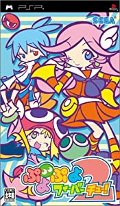 ぷよぷよフィーバー 2【チュー!】 - PSP(中古品)
