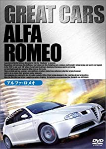 GREAT CARS グレイト・カー Vol.8 アルファロメオ [DVD](中古品)