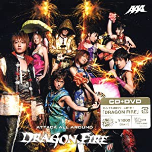 DRAGON FIRE(DVD付)(中古品)