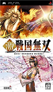 激・戦国無双 - PSP(中古品)