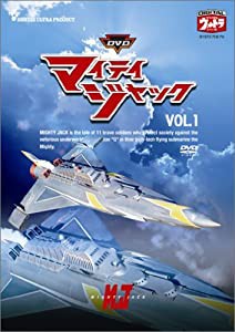 マイティジャック Vol.1 [DVD](中古品)