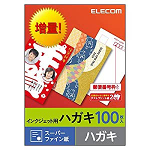 エレコム はがき 用紙 スーパーファイン紙 郵便番号枠入り 100枚 日本製 【お探しNo:L03】 EJH-SH100(中古品)