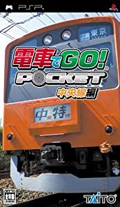 電車でGO! ポケット 中央線編 - PSP(中古品)