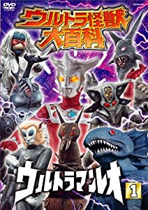 ウルトラ怪獣大百科12 ウルトラマンレオ1 [DVD](中古品)