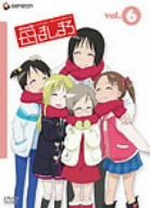 苺ましまろ 6 [DVD](中古品)