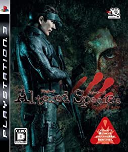 ヴァンパイアレイン -アルタードスピーシーズ- - PS3(中古品)