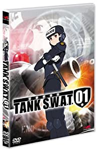 警察戦車隊 TANK S.W.A.T.01 [DVD](中古品)