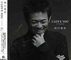 I LOVE YOU singles(初回限定盤)(DVD付)(中古品)