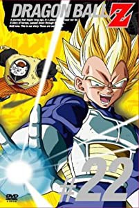 DRAGON BALL Z 第22巻 [DVD](中古品)