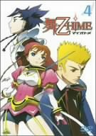 舞-乙HiME 4 [DVD](中古品)