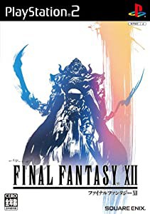 ファイナルファンタジーXII(特典無し)(中古品)