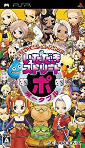 ドラゴンクエスト&ファイナルファンタジー in いただきストリート ポータブル - PSP(中古品)