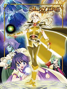 スレイヤーズNEXT DVD-BOX 期間限定版(中古品)